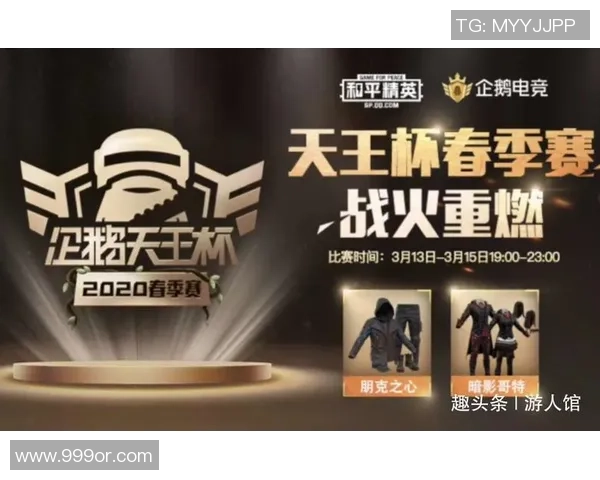 和平精英意识排行榜揭晓WE战队荣获第三名引发热议